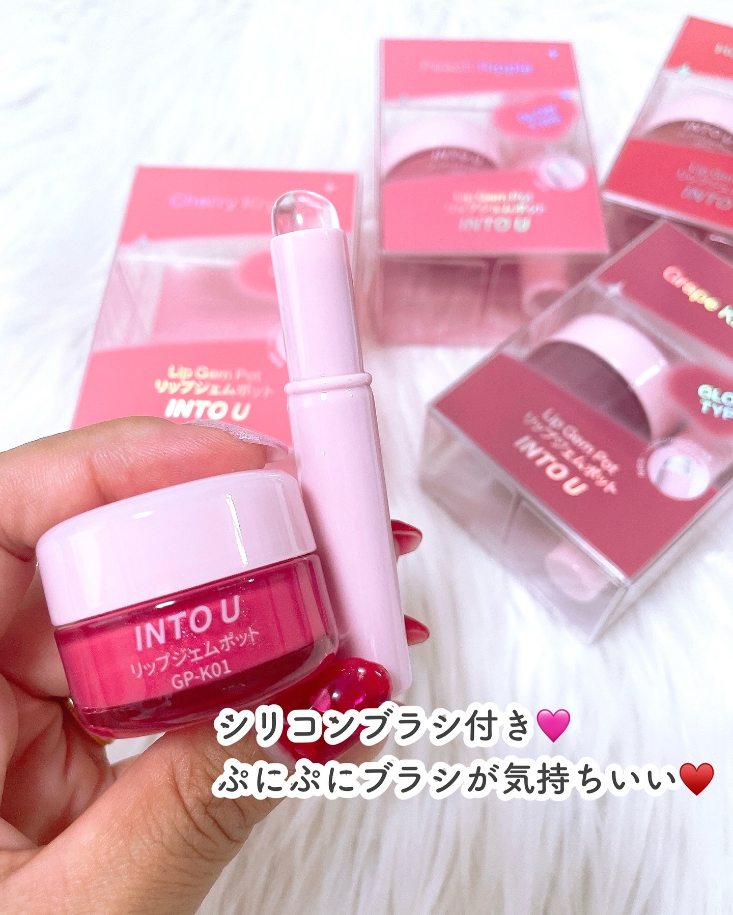 INTO U　リップジェムポット&シリコンブラシセット/INTO U/その他キットセットを使ったクチコミ（2枚目）