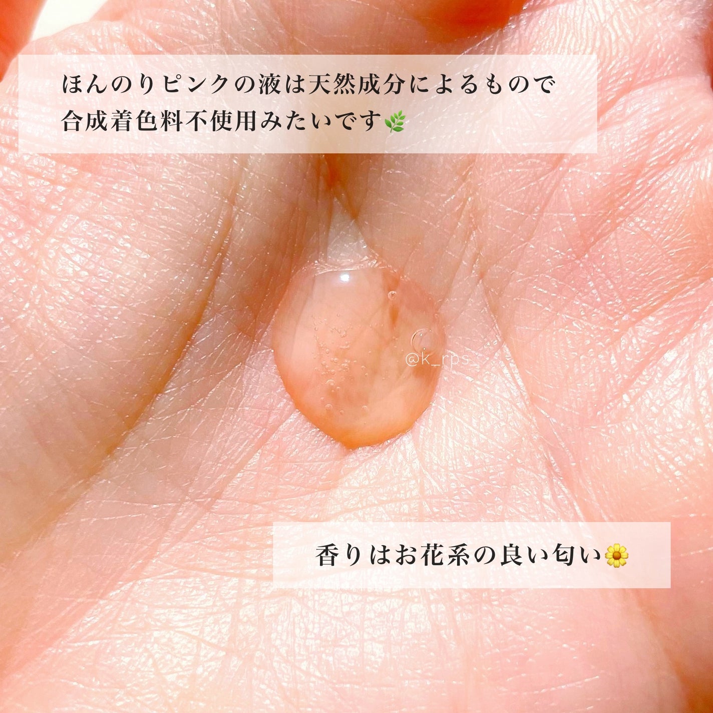 PDRNトリプルコアアンプル/FLOWY/美容液を使ったクチコミ(4枚目)