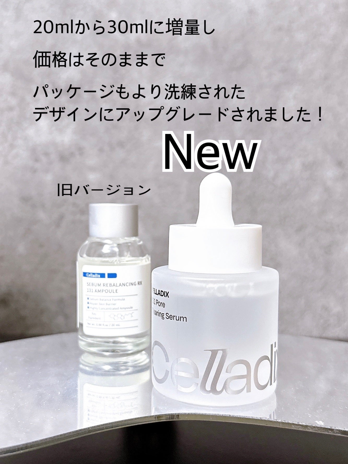 131 ポア クリアリング セラム/Celladix/美容液を使ったクチコミ(2枚目)