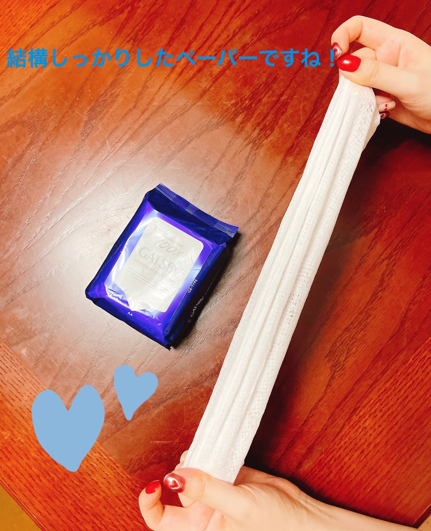 アイスデオドラントボディーペーパー アイスシトラス/ギャツビー/ボディシートを使ったクチコミ(5枚目)