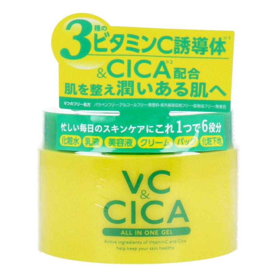 ハッピーバース VC＆CICA オールインワンゲル