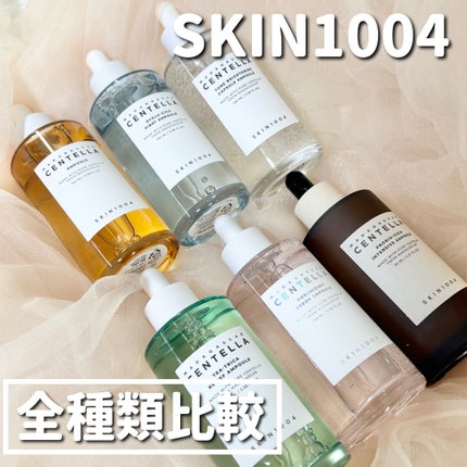 センテラ アンプル/SKIN1004/美容液を使ったクチコミ(1枚目)