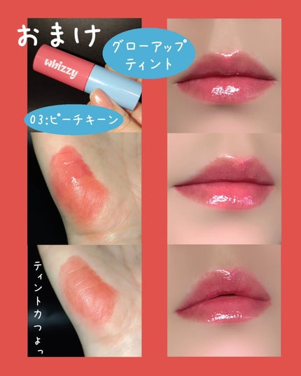 SLICK MOVE LIP&CHEEK/WHIZZY/ジェル・クリームチークを使ったクチコミ(4枚目)