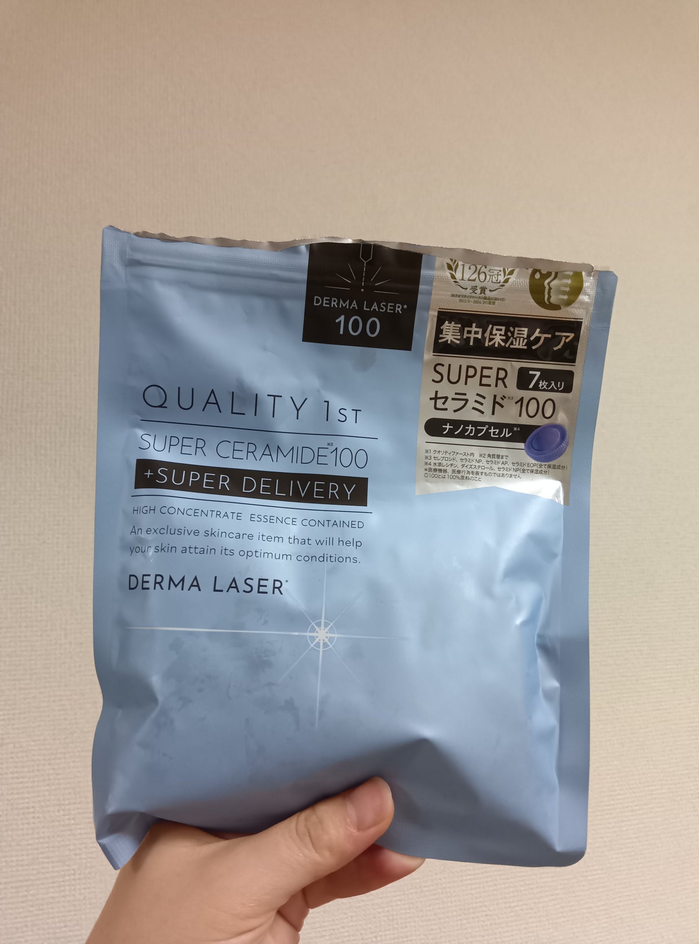 ダーマレーザー スーパーセラミド100マスク/クオリティファースト/シートマスク・パックを使ったクチコミ(1枚目)