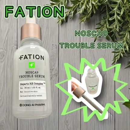 ノスカナイン トラブル セラム/FATION/美容液を使ったクチコミ(1枚目)