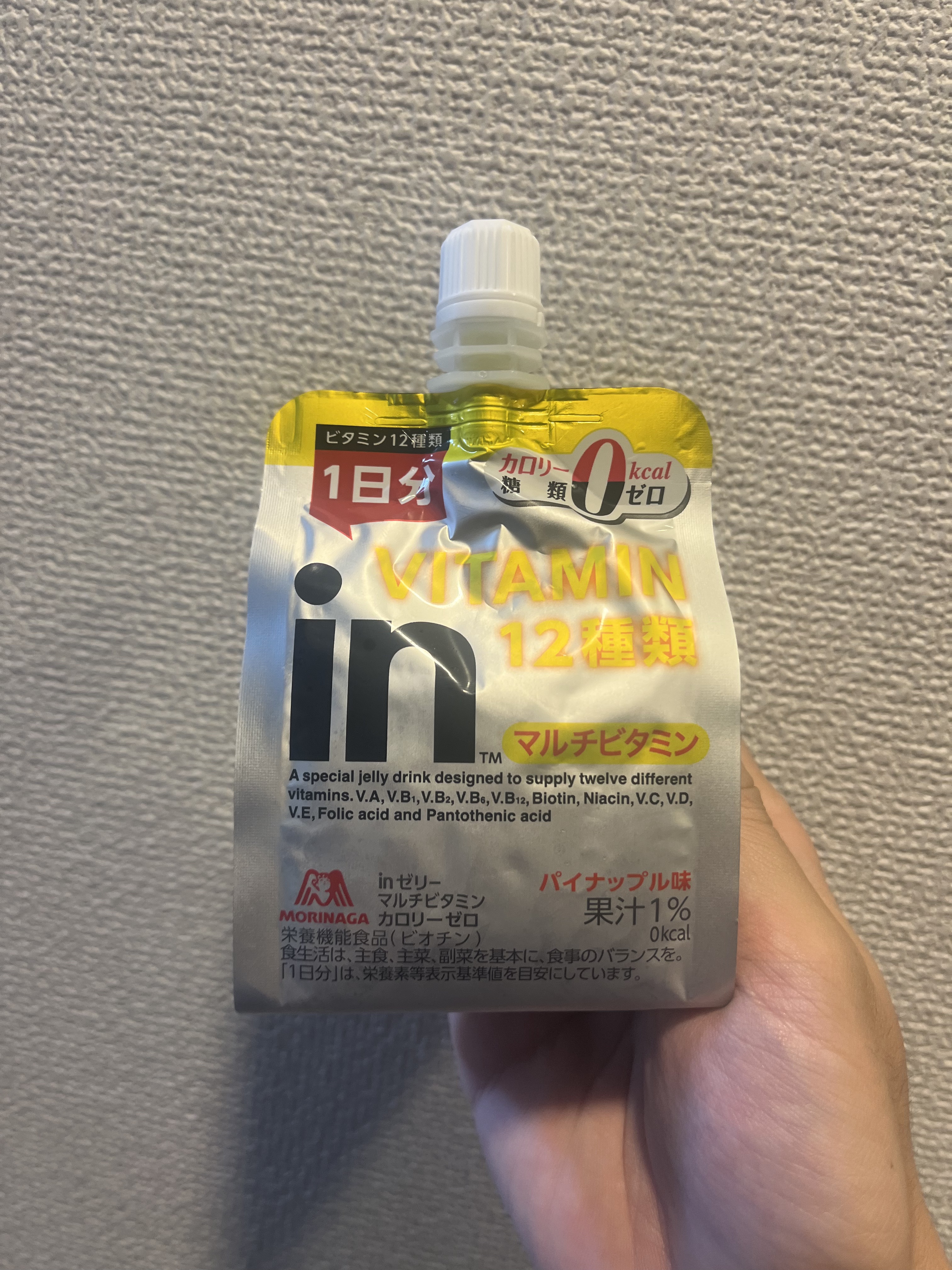 inゼリー マルチビタミンカロリーゼロ/森永製菓/ゼリー飲料を使ったクチコミ（1枚目）