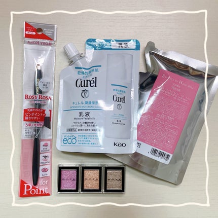 ケイト ザ アイカラー/KATE/単色アイシャドウを使ったクチコミ(1枚目)