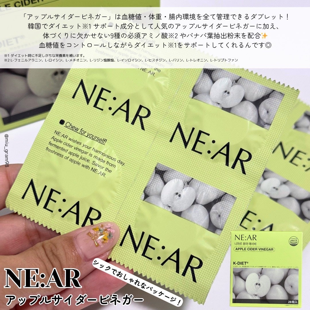 NE:AR APPLECIDERVINEGAR/NE:AR/ボディサプリメントを使ったクチコミ(2枚目)