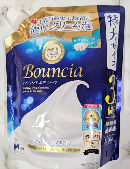 バウンシア ボディソープ ホワイトソープの香り 詰替用 1120ml/Bouncia/ボディソープの画像