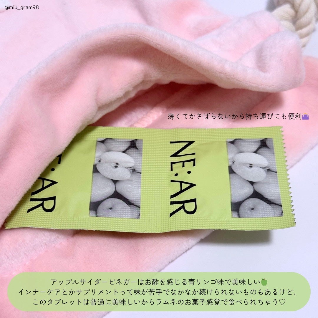 NE:AR APPLECIDERVINEGAR/NE:AR/ボディサプリメントを使ったクチコミ(4枚目)