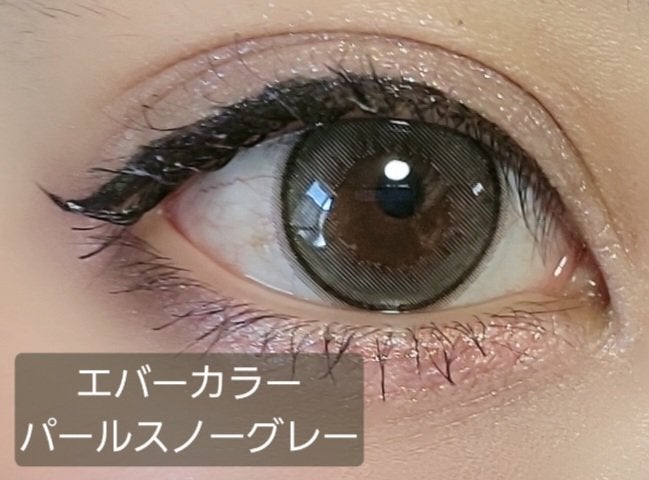 エバーカラーワンデー ナチュラル/エバーカラー/ワンデー(1DAY)カラコンを使ったクチコミ(4枚目)