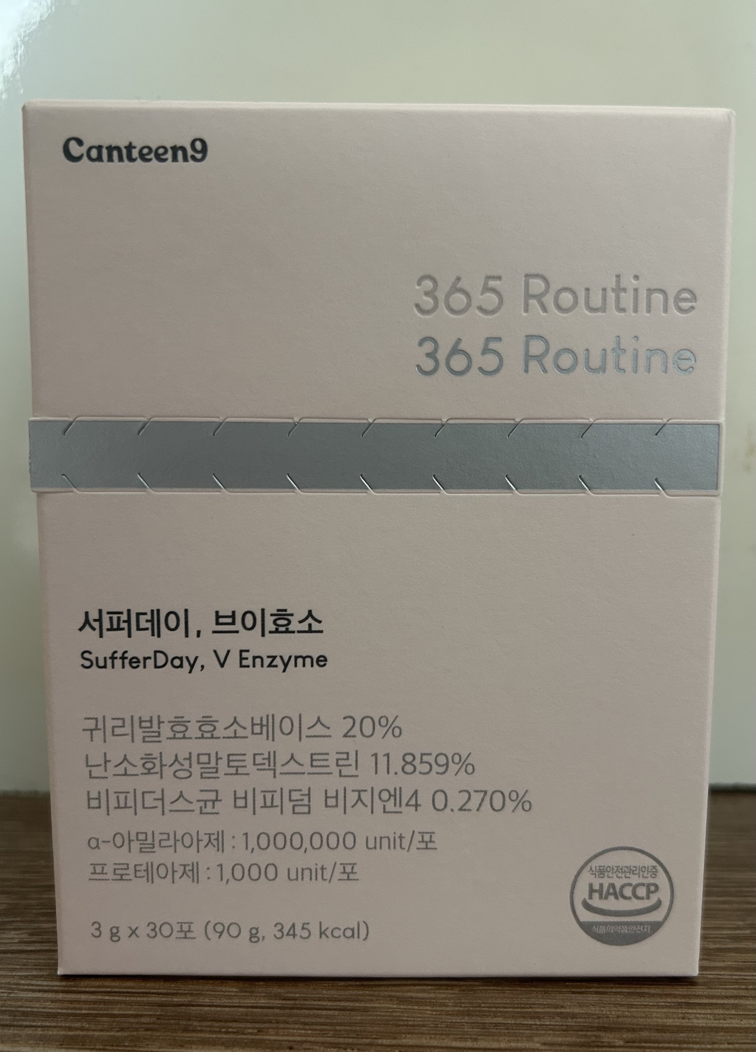 サファーデイ V酵素/canteen9/ボディサプリメントを使ったクチコミ（1枚目）