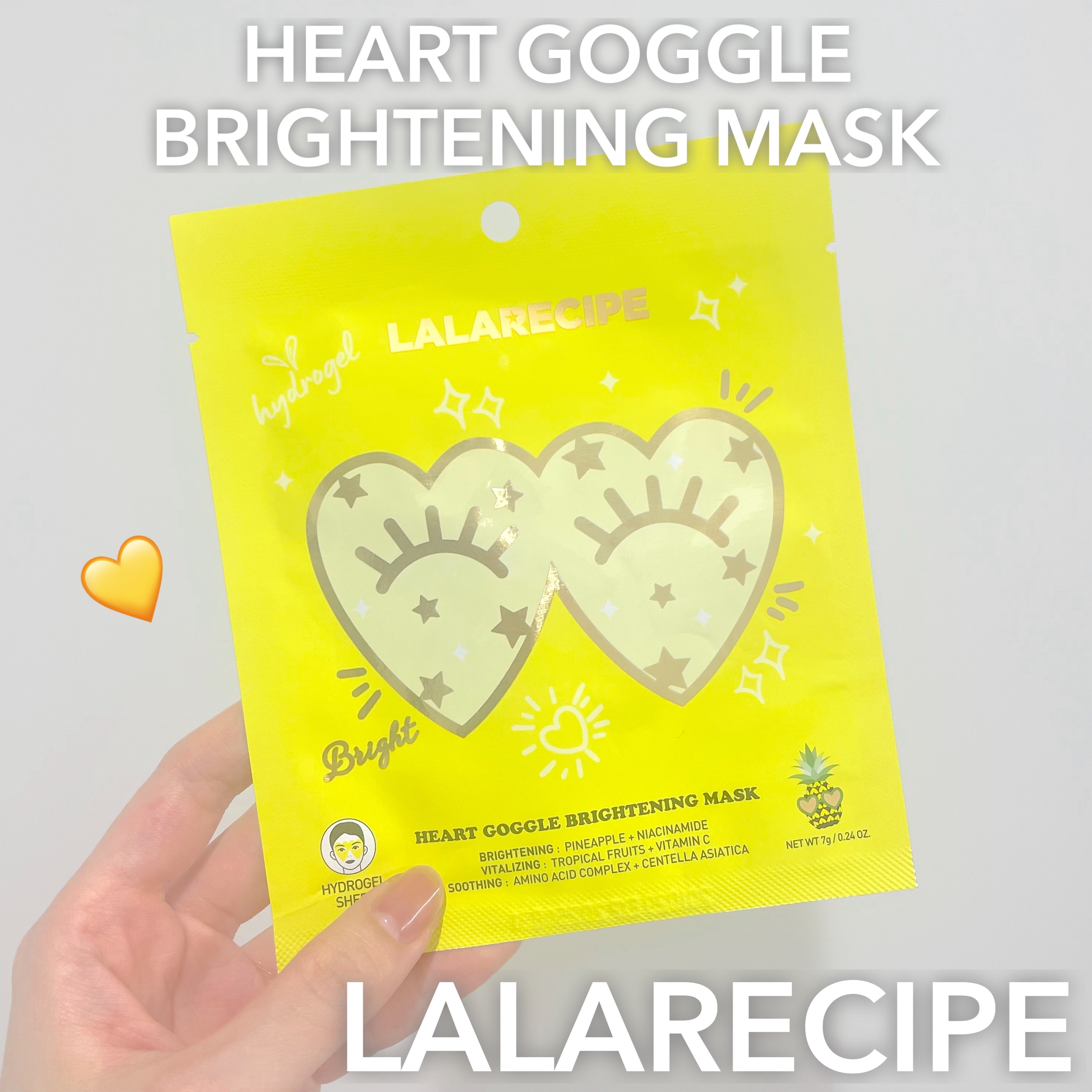 ハートゴーグルマスク/ララレシピ/シートマスク・パックを使ったクチコミ（1枚目）