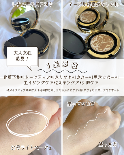 SIGNATURE ESSENCE COVER PACT /AGE20’s/クリーム・エマルジョンファンデーションを使ったクチコミ(2枚目)