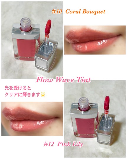 フローウェーブティント/COSNORI/リップティントを使ったクチコミ(7枚目)