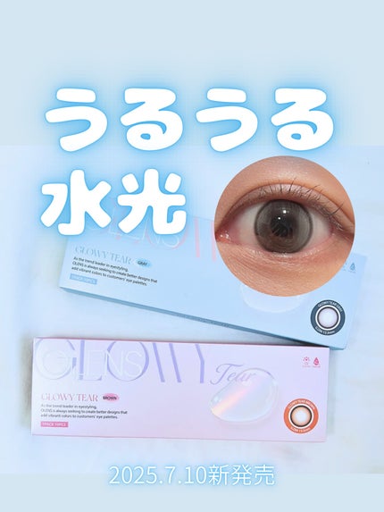 Glowy Tear 1day/OLENS/ワンデー(1DAY)カラコンを使ったクチコミ(1枚目)
