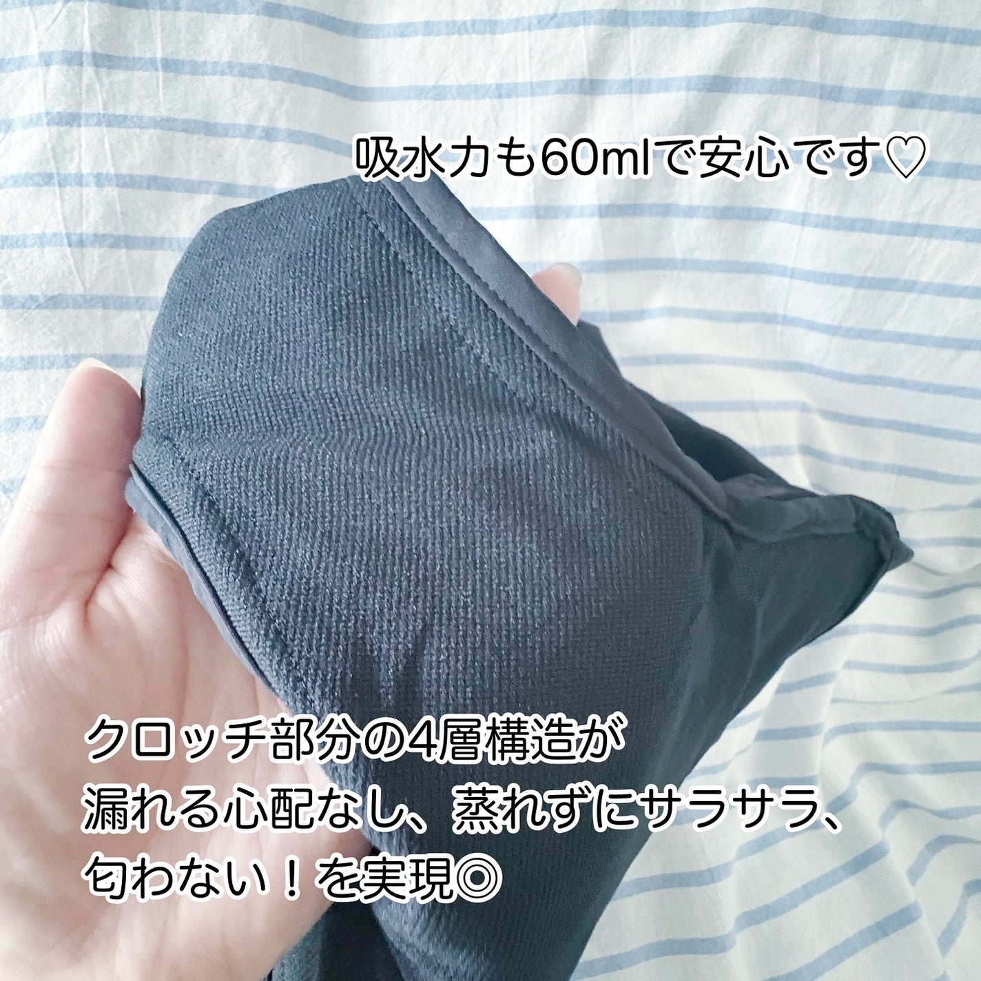 defier 吸水スパッツ/defier/その他生理用品を使ったクチコミ(4枚目)