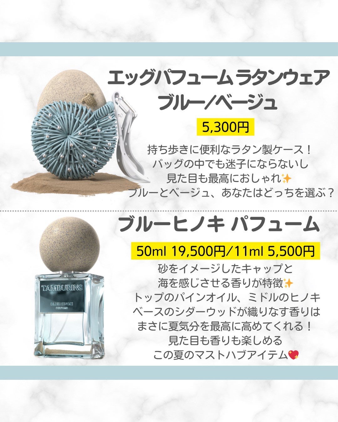 みお on LIPS 「🌿🌊✨TAMBURINS新作「ブルーヒノキ」で、夏をまとう。✨..」(4枚目)