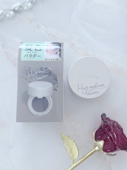 ヘアメイクパウダー/CEZANNE/ヘアケア・スタイリングを使ったクチコミ(1枚目)
