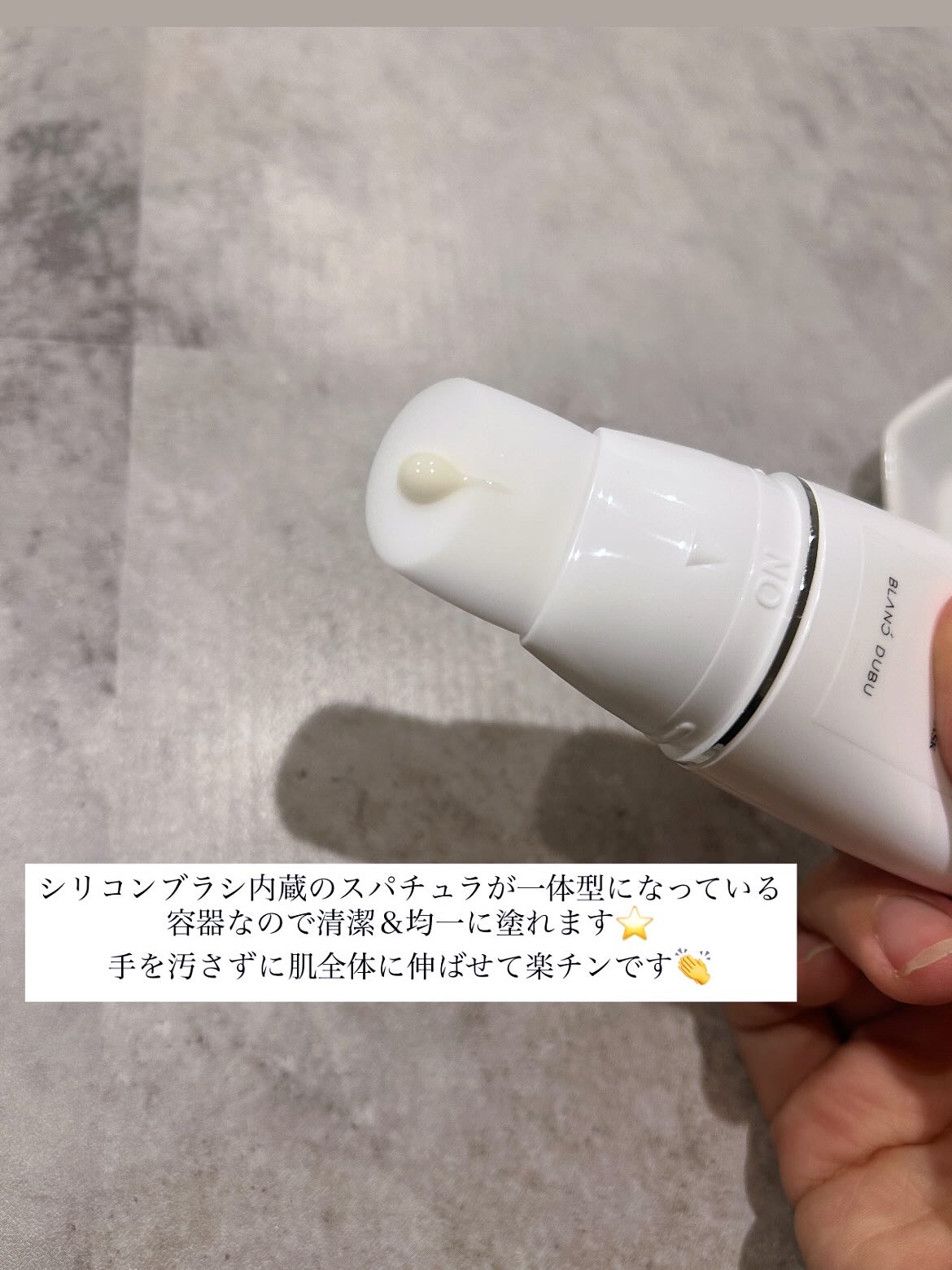 [ブランドゥブ] ヌボンセル バクチオールコンプレックスエッグマスク/BLANC DUBU/ピーリングを使ったクチコミ（3枚目）