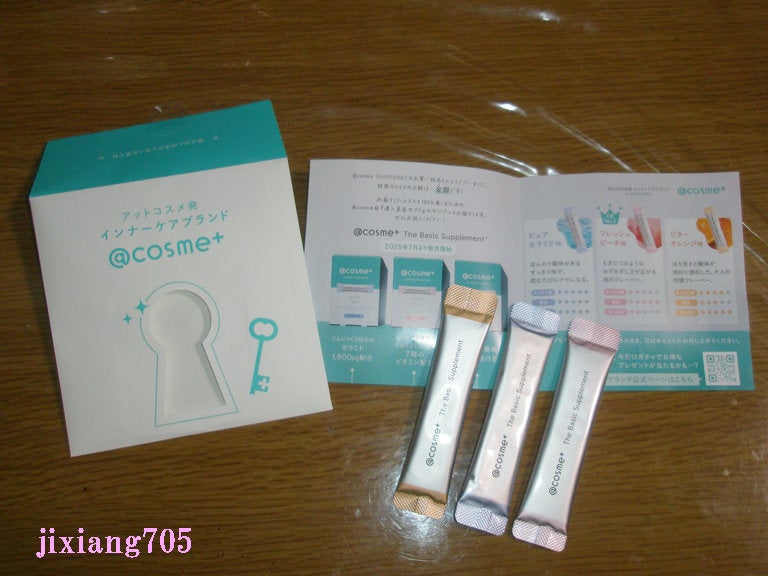 ザ ベーシックサプリメント/アットコスメプラス/美容サプリメントを使ったクチコミ(4枚目)