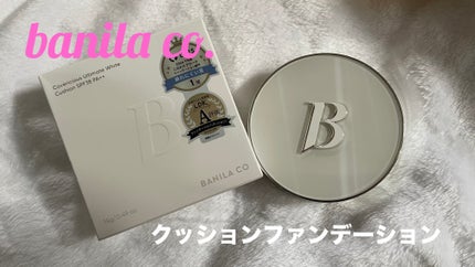 カバーリシャス アルティメット ホワイトクッション/BANILA CO/クッションファンデーションを使ったクチコミ(1枚目)