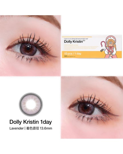 Dolly Kristin 1day/Hapa kristin/ワンデー(1DAY)カラコンを使ったクチコミ(4枚目)