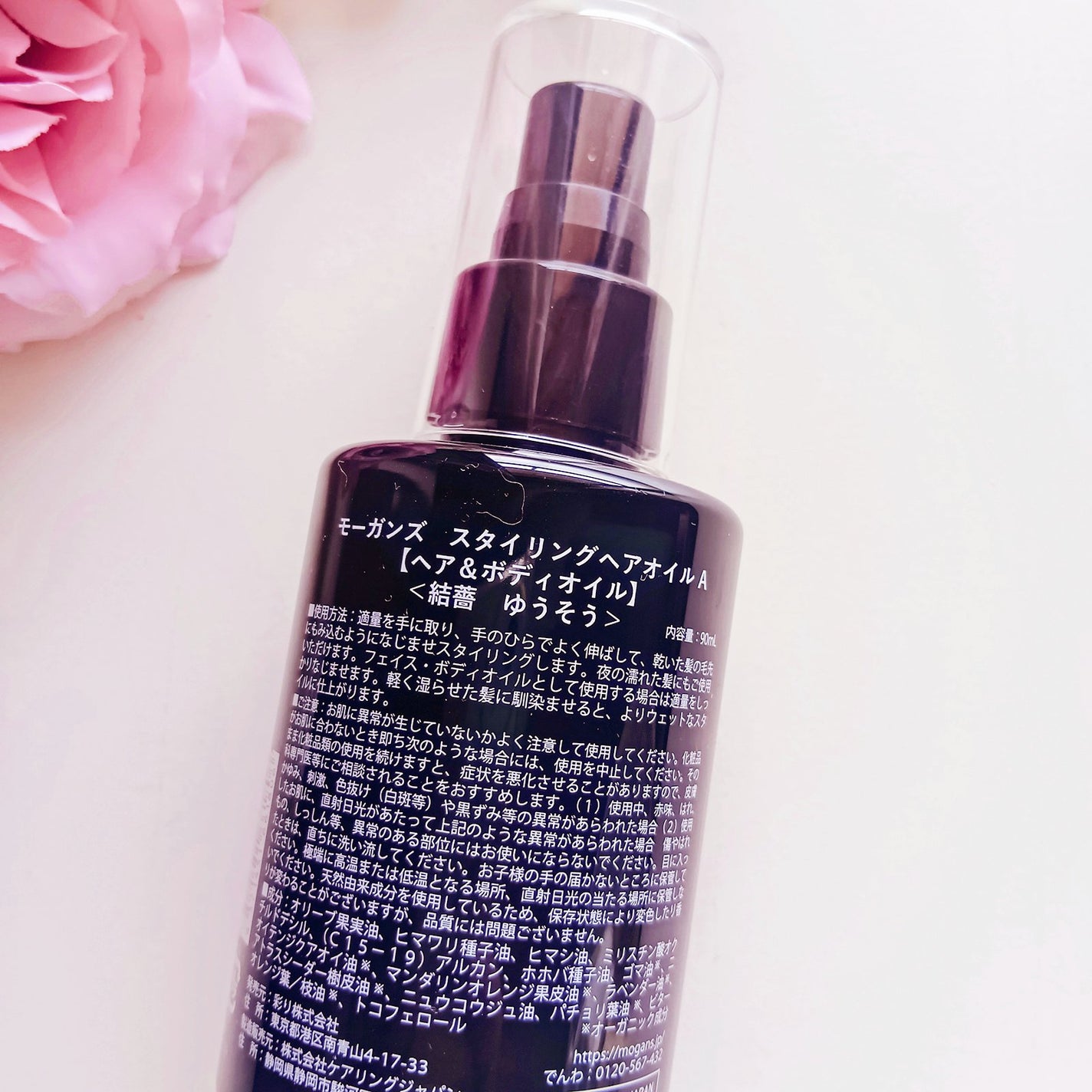スタイリング ヘアオイル 結薔/MOGANS/ヘアオイルを使ったクチコミ(4枚目)