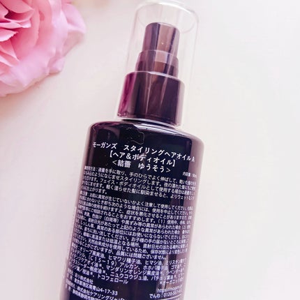 スタイリング ヘアオイル 結薔/MOGANS/ヘアオイルを使ったクチコミ(4枚目)