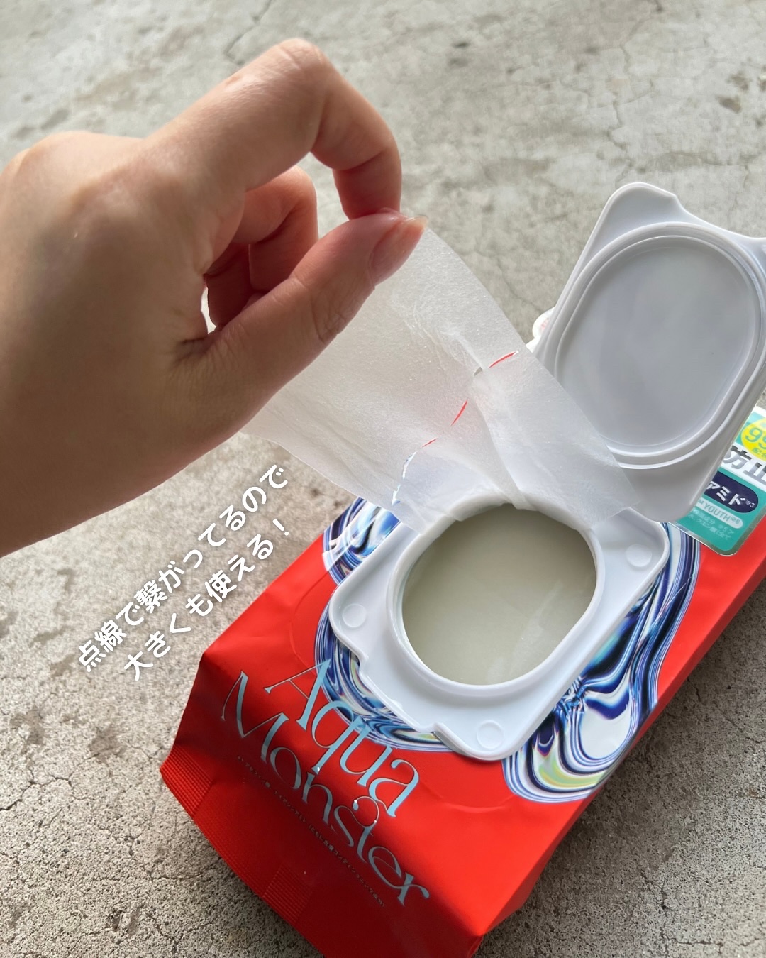 部分用フェイスマスク/AquaMonster/シートマスク・パックを使ったクチコミ（3枚目）