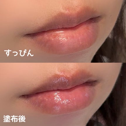 PDRNバイタルFリップバーム/FLOWY/リップバームを使ったクチコミ(7枚目)