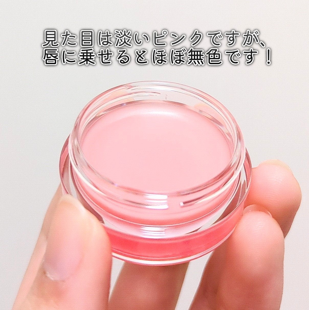 レブロン キス シュガー スクラブ/REVLON/リップスクラブを使ったクチコミ(2枚目)