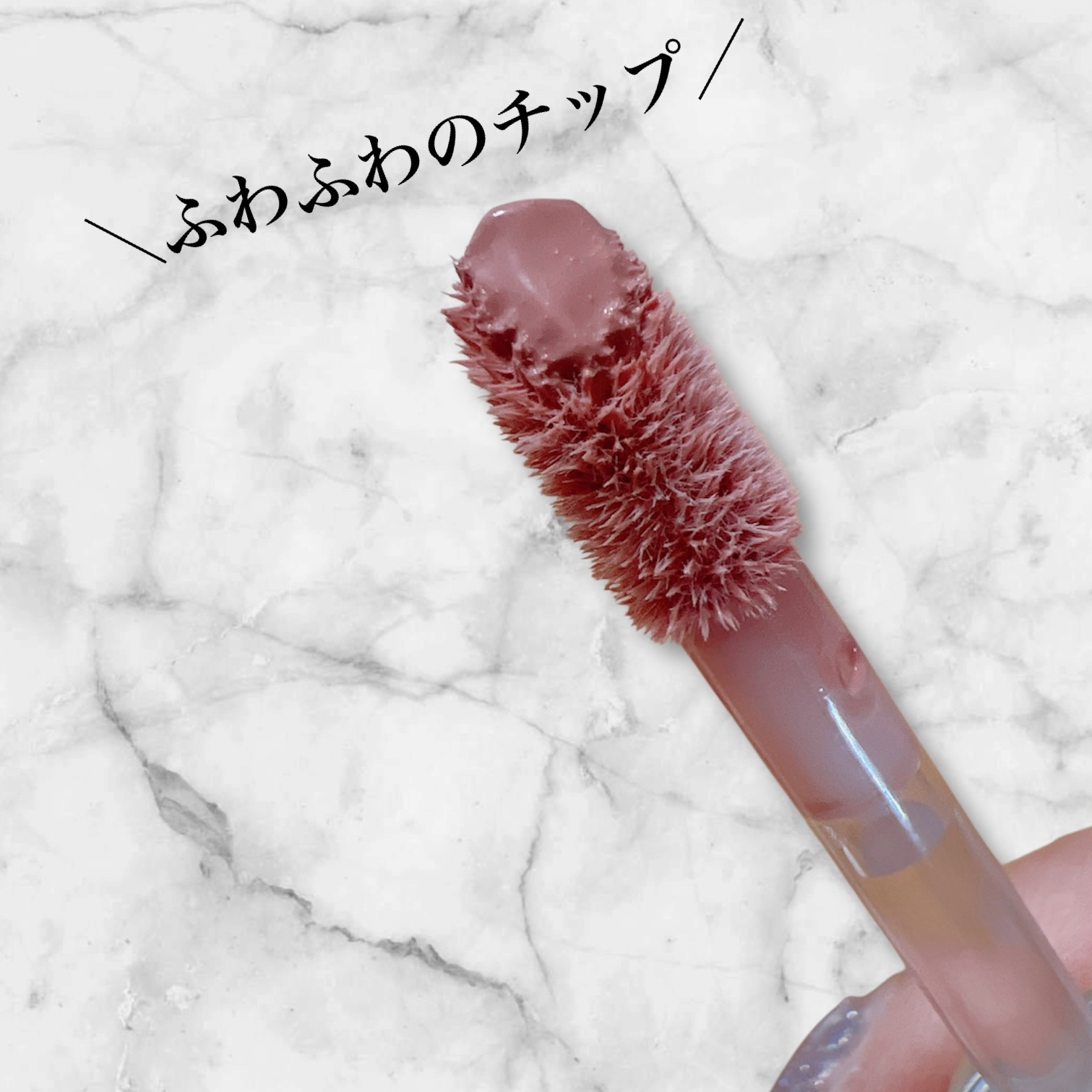 ペタルドロップリキッドブラッシャー/DEAR DAHLIA/リキッドチークを使ったクチコミ（2枚目）