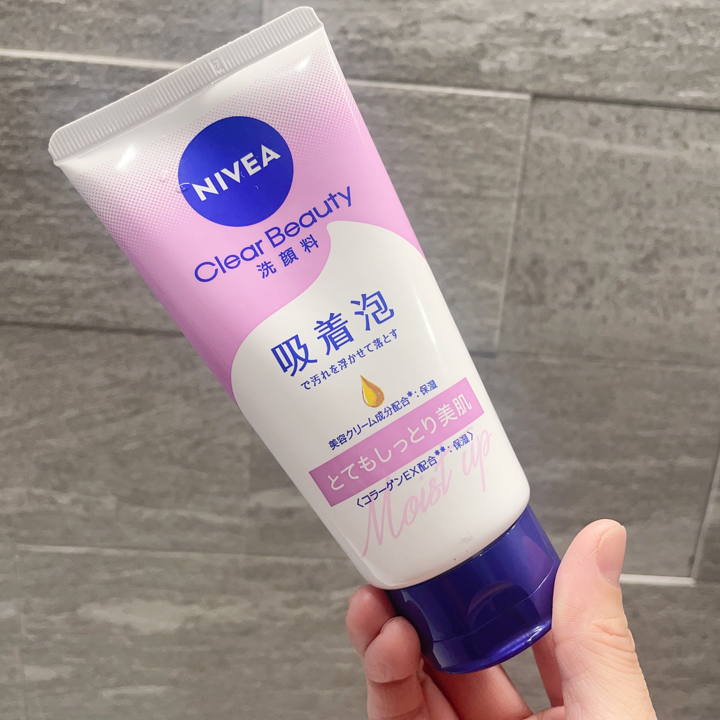 ニベア クリアビューティー洗顔料 とてもしっとり美肌/ニベア/洗顔フォームを使ったクチコミ（1枚目）