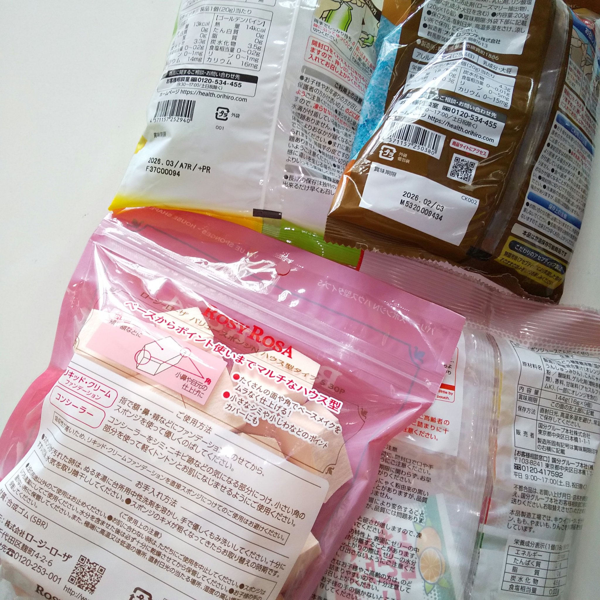 バリュースポンジN ダイヤ型タイプS 30P/ロージーローザ/パフ・スポンジを使ったクチコミ（2枚目）