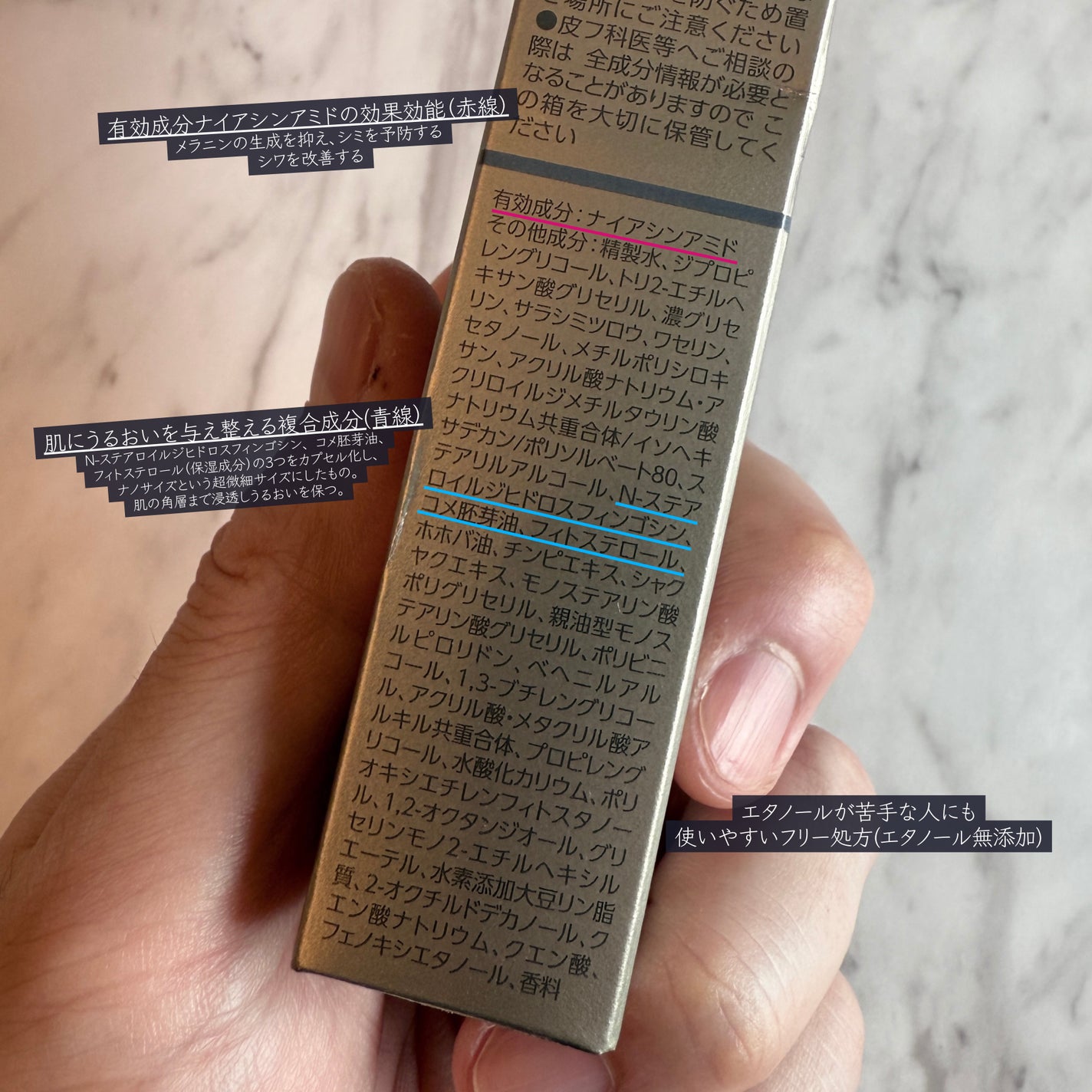 ナレッジ 薬用浸透メラノクリーム/KNOWLEDGE/フェイスクリームを使ったクチコミ(2枚目)