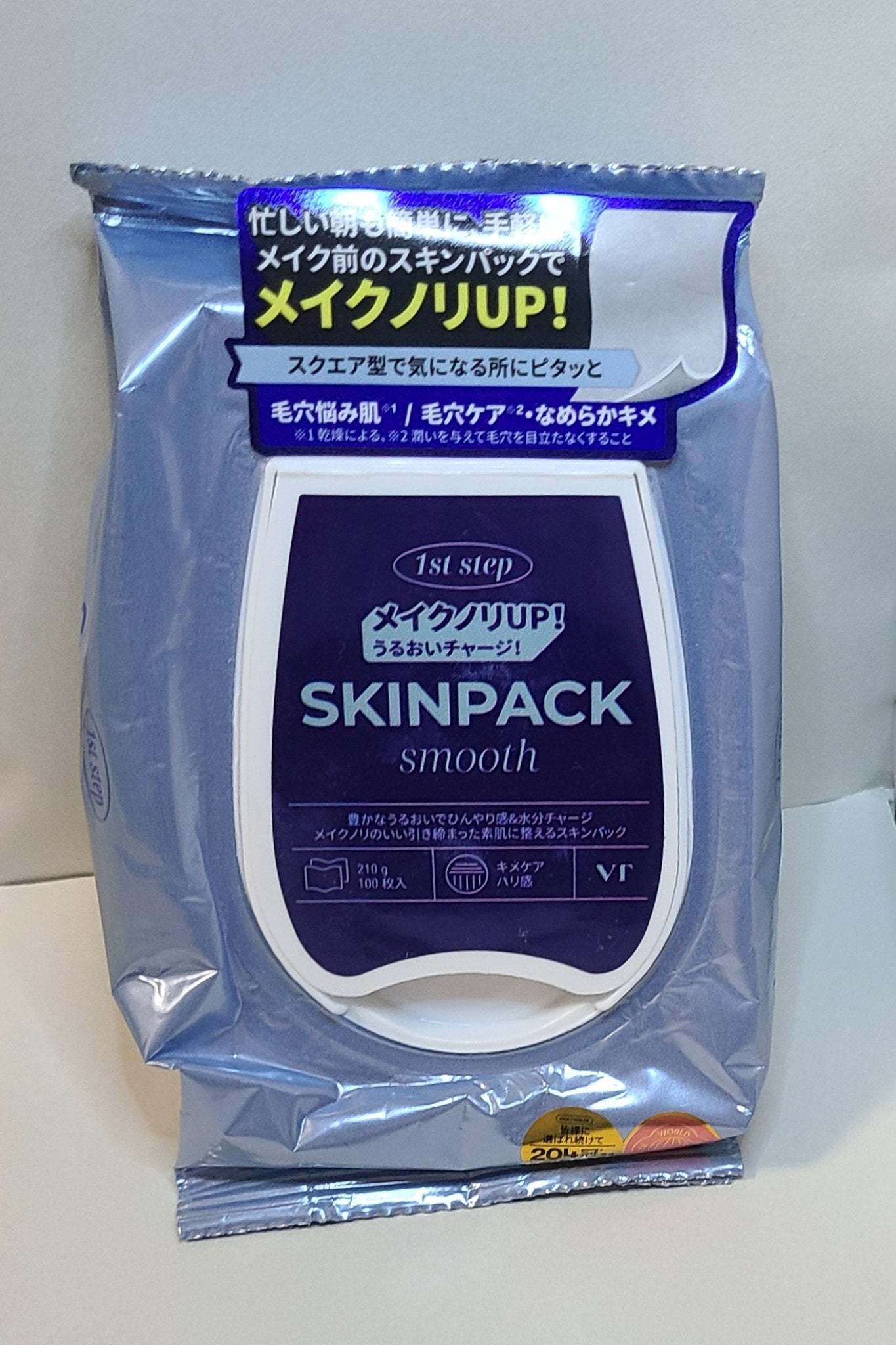 スムーズスキンパック/VT/シートマスク・パックを使ったクチコミ(1枚目)