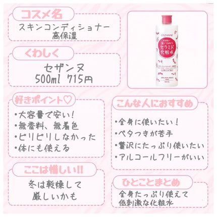 トリートメントヘアウォーター/オルビス/アウトバストリートメントを使ったクチコミ(2枚目)