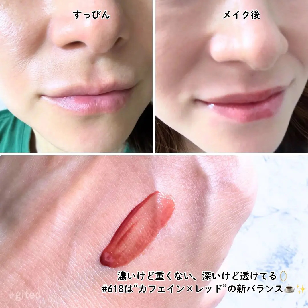 ラカ　マキシグレイヤーティント ＃618　チェイス/Laka/リップティントを使ったクチコミ（2枚目）