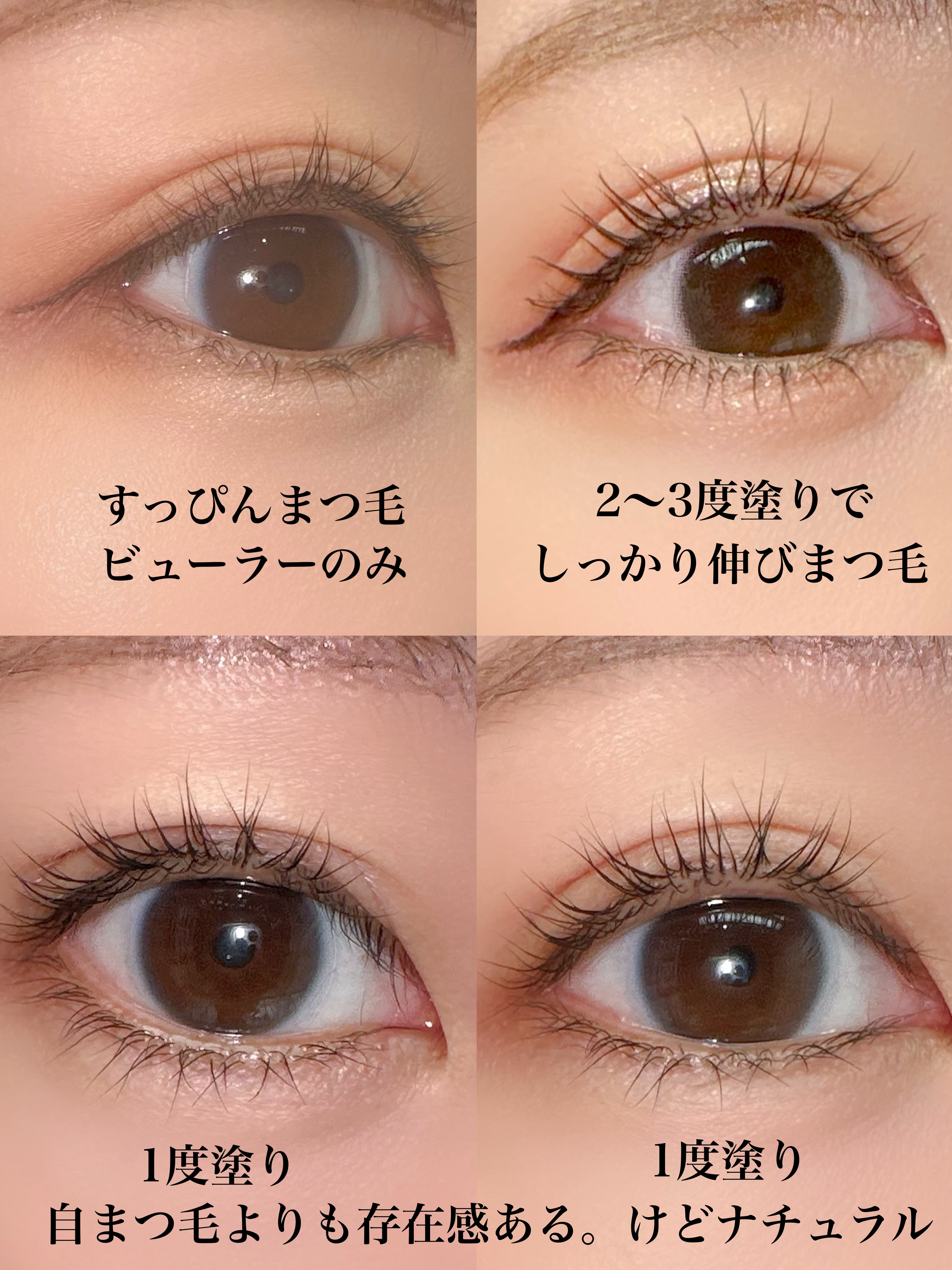 ラッシュフォーマーEX(クリア)/KATE/マスカラを使ったクチコミ（2枚目）