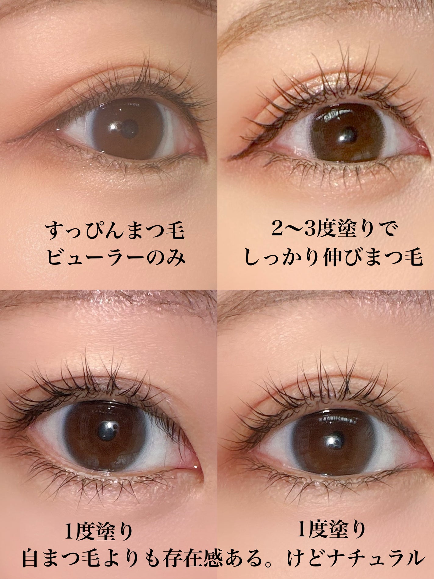 ラッシュフォーマーEX(クリア)/KATE/マスカラを使ったクチコミ(2枚目)