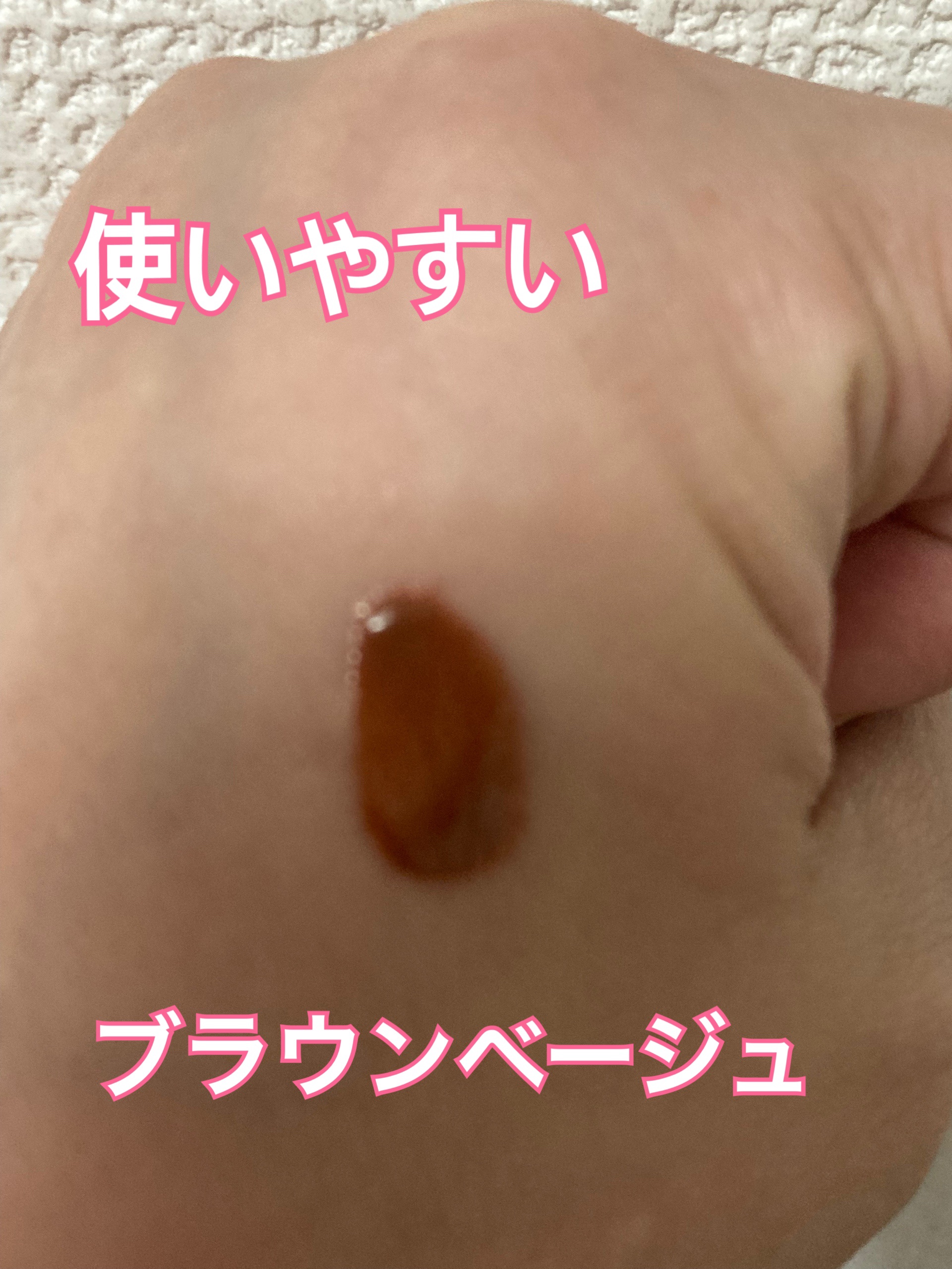 ブラーグロイリップティント 213 リベルタス/Dinto/リップティントを使ったクチコミ（3枚目）