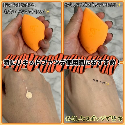 Miracle Complexion Sponge/Real Techniques/パフ・スポンジを使ったクチコミ(2枚目)