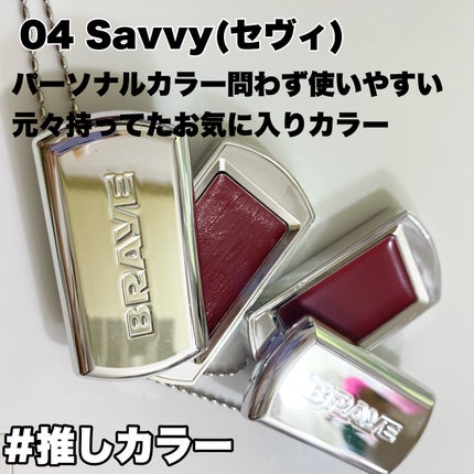 BRAYE LIPSLEEK/BRAYE/口紅を使ったクチコミ(7枚目)