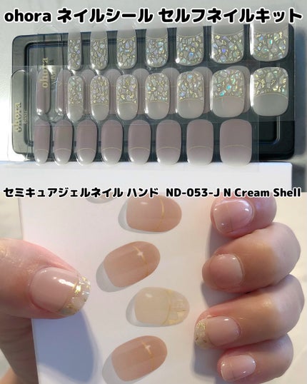 セミキュアジェルネイル(ハンド)/ohora/ネイルシールを使ったクチコミ(3枚目)