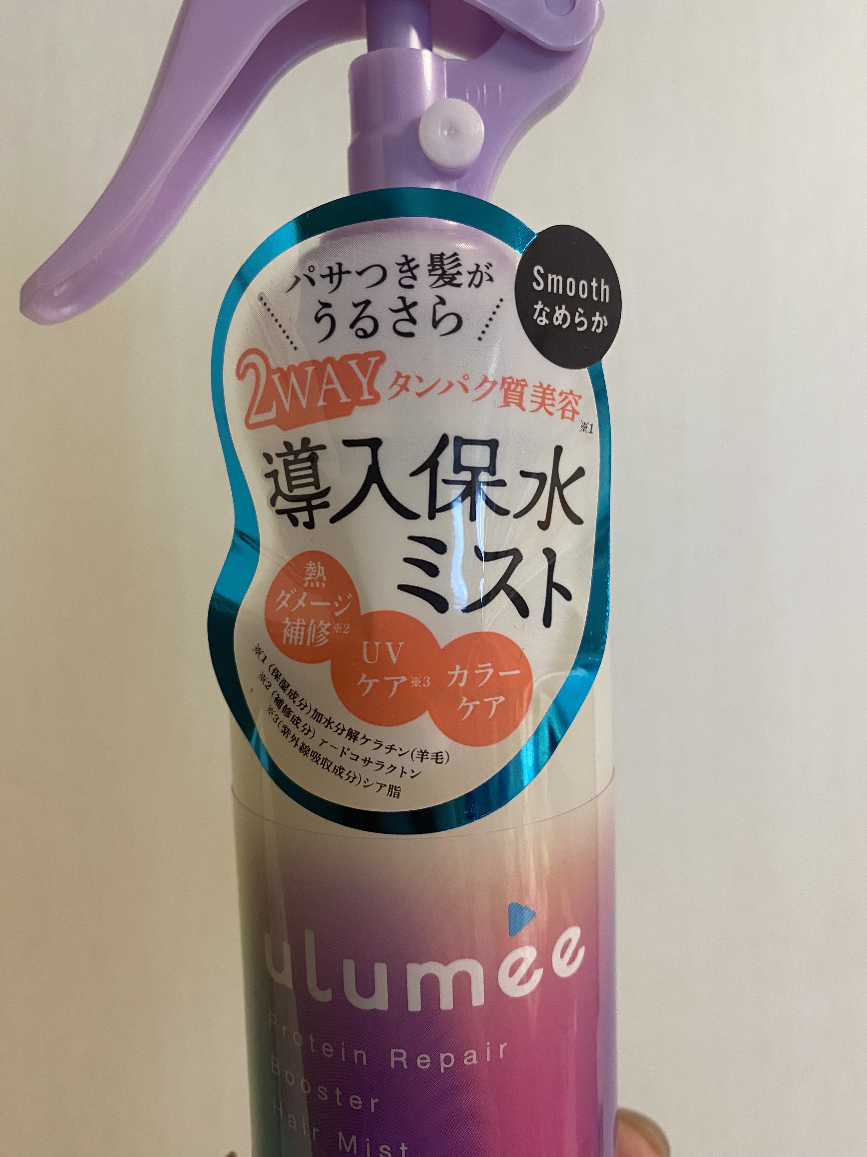 プロテインリペア ブースターヘアミスト/ulumee/ヘアミストを使ったクチコミ（3枚目）
