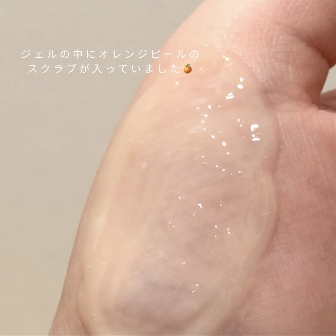 .akaran ビタバランスジェルクレンジングのクチコミ「┈┈┈┈┈┈┈┈┈┈

.akaran 

ビタバランスジェルクレンジング

┈┈┈┈┈┈┈┈.....」（3枚目）