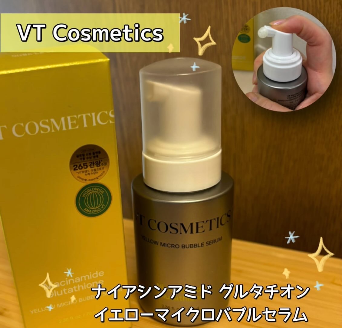 ナイアシンアミド グルタチオン イエローマイクロバブルセラム/VT/美容液を使ったクチコミ（1枚目）