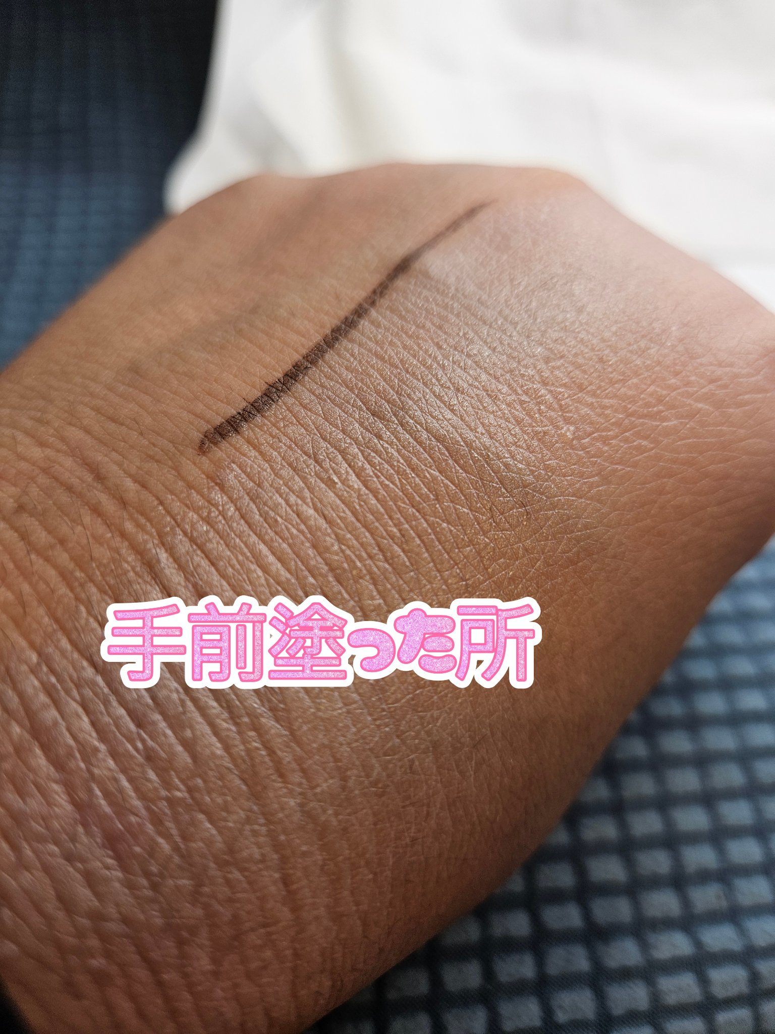 コレクティングサンベース/dasique/化粧下地を使ったクチコミ（3枚目）