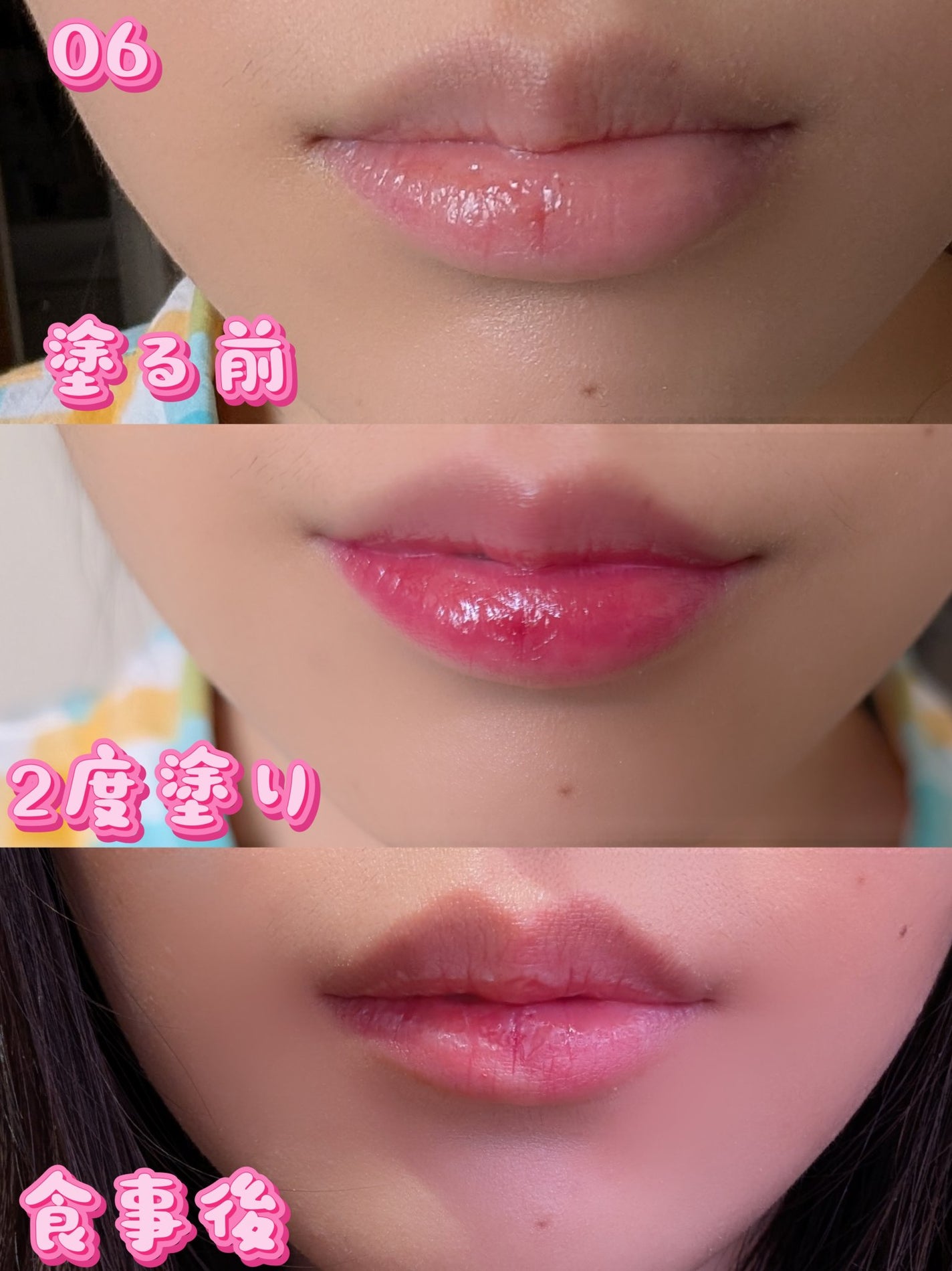 ローティント/BBIA/リップティントを使ったクチコミ(3枚目)